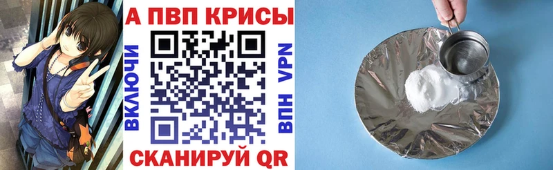 Купить закладки  Кандалакша  Alfa_PVP Crystall 