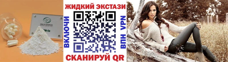 Купить где  Кандалакша  Бутират оксибутират 