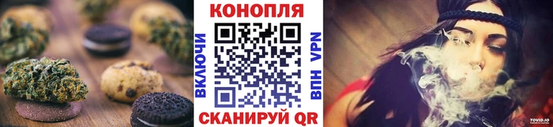 Купить закладки  Кандалакша  Cannafood конопля 