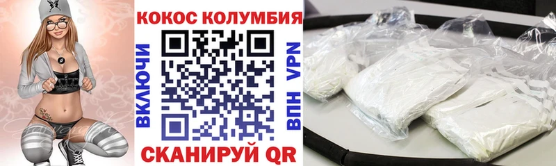 Cocaine 99%  Купить  Кандалакша 