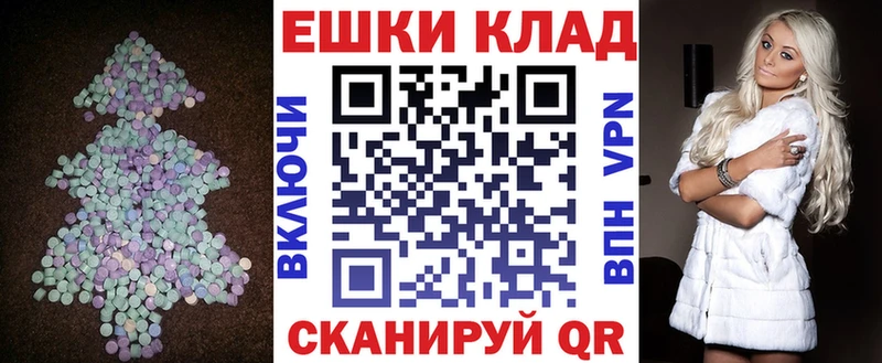 ЭКСТАЗИ XTC  Купить где  Кандалакша 
