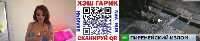 Купить где Кандалакша ГАШ Изолятор