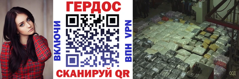 Купить где  Кандалакша  ГЕРОИН афганец 