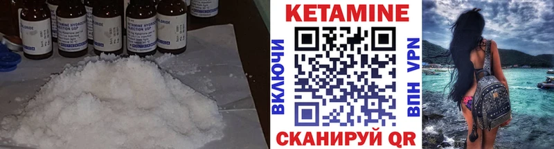 Купить  Кандалакша  Кетамин ketamine 