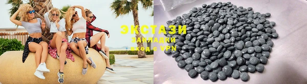 синтетический гашиш Бронницы
