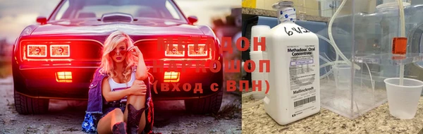 синтетический гашиш Бронницы