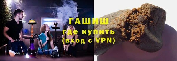 синтетический гашиш Бронницы