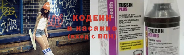 синтетический гашиш Бронницы