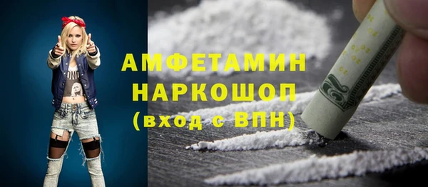синтетический гашиш Бронницы
