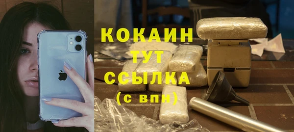 синтетический гашиш Бронницы