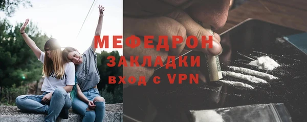 синтетический гашиш Бронницы