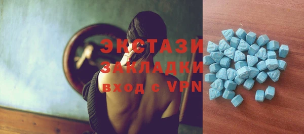 синтетический гашиш Бронницы