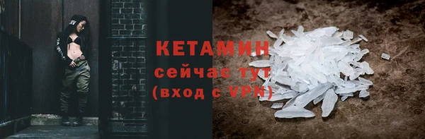 синтетический гашиш Бронницы