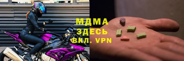 mdma Бугульма