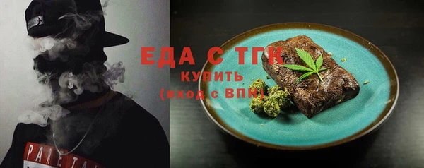 синтетический гашиш Бронницы