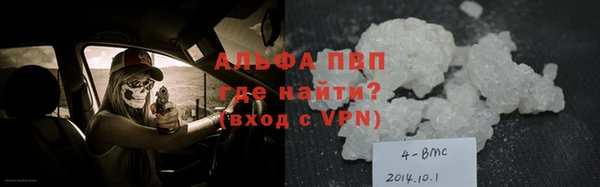 синтетический гашиш Бронницы