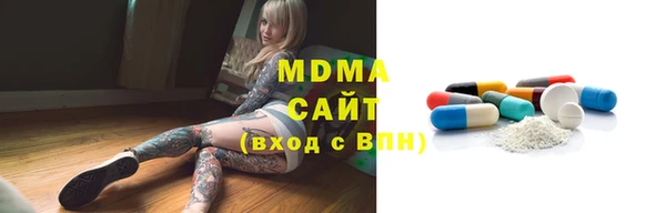 mdma Бугульма