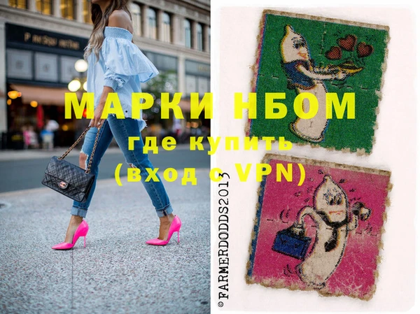 mdma Бугульма