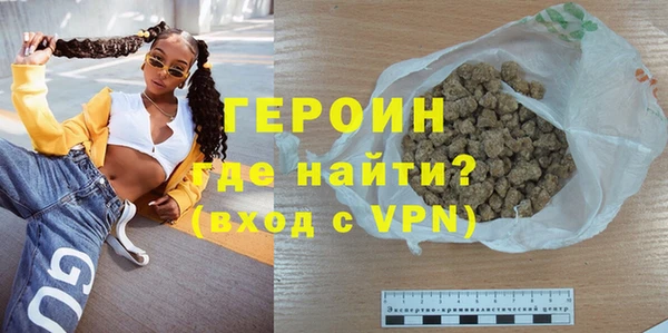 синтетический гашиш Бронницы