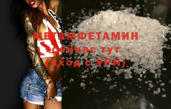 синтетический гашиш Бронницы