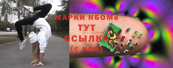 синтетический гашиш Бронницы