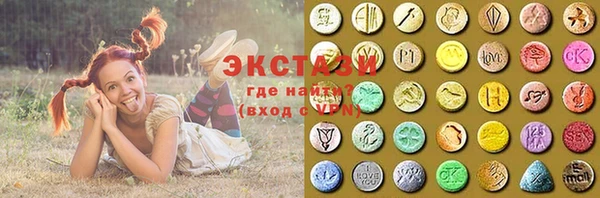 mdma Бугульма