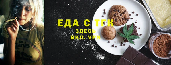 синтетический гашиш Бронницы
