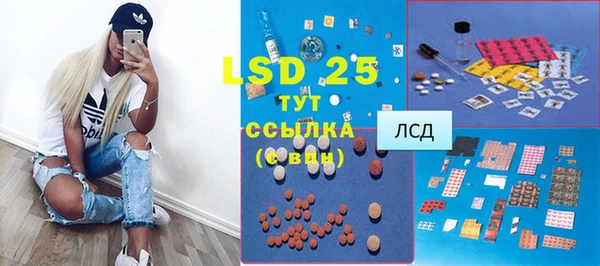 синтетический гашиш Бронницы