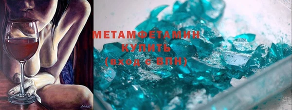 mdma Бугульма