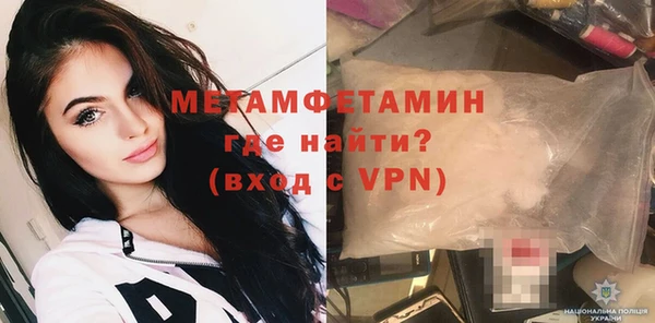 прущая мука Бородино