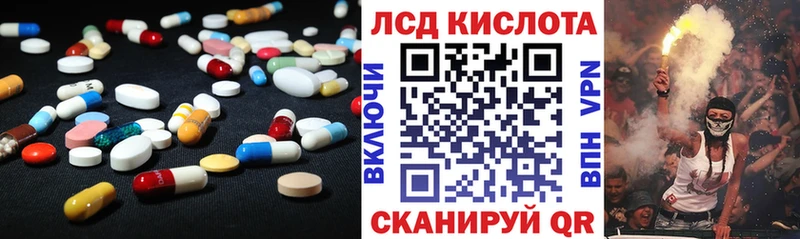 ЛСД экстази ecstasy Купить где Кандалакша