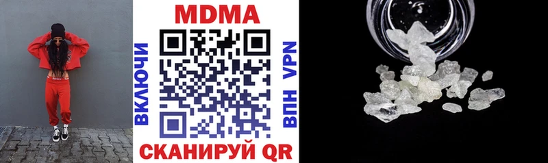 МДМА VHQ  Купить где  Кандалакша 