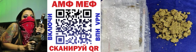 МЕТАМФЕТАМИН винт  Купить закладки  Кандалакша 
