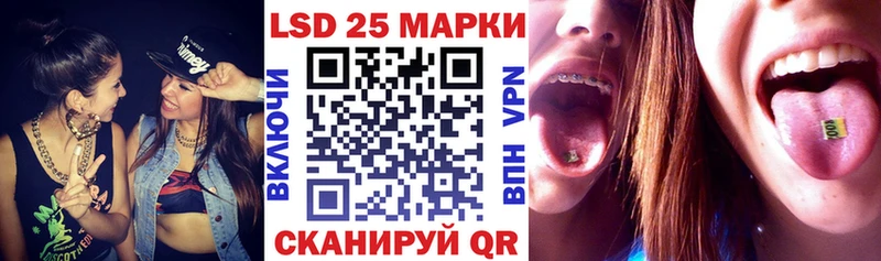 Купить закладки  Кандалакша  Марки 25I-NBOMe 1,8мг 