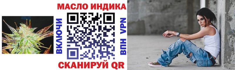 Купить закладки  Кандалакша  Дистиллят ТГК Wax 